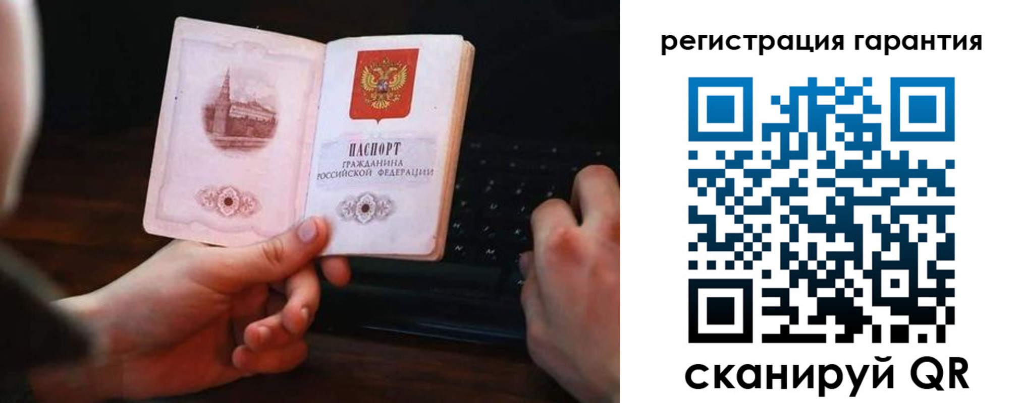 где прописаться в Красноармейске