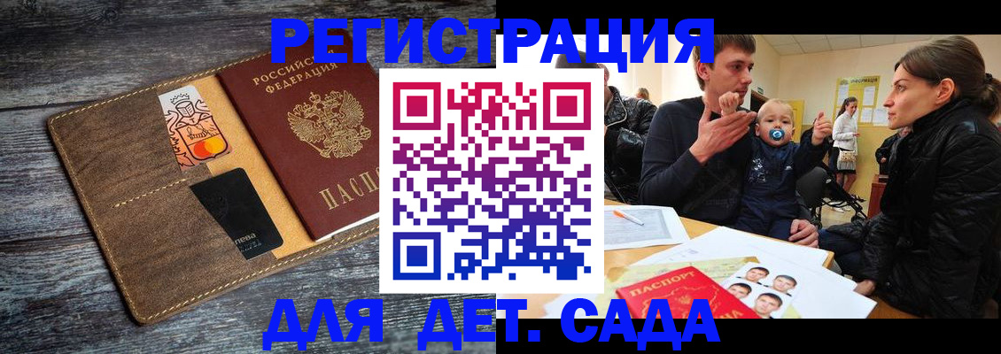 форма 3 в Красноармейске