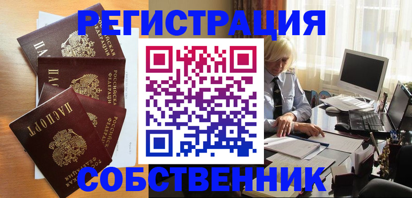 форма 3 в Красноармейске